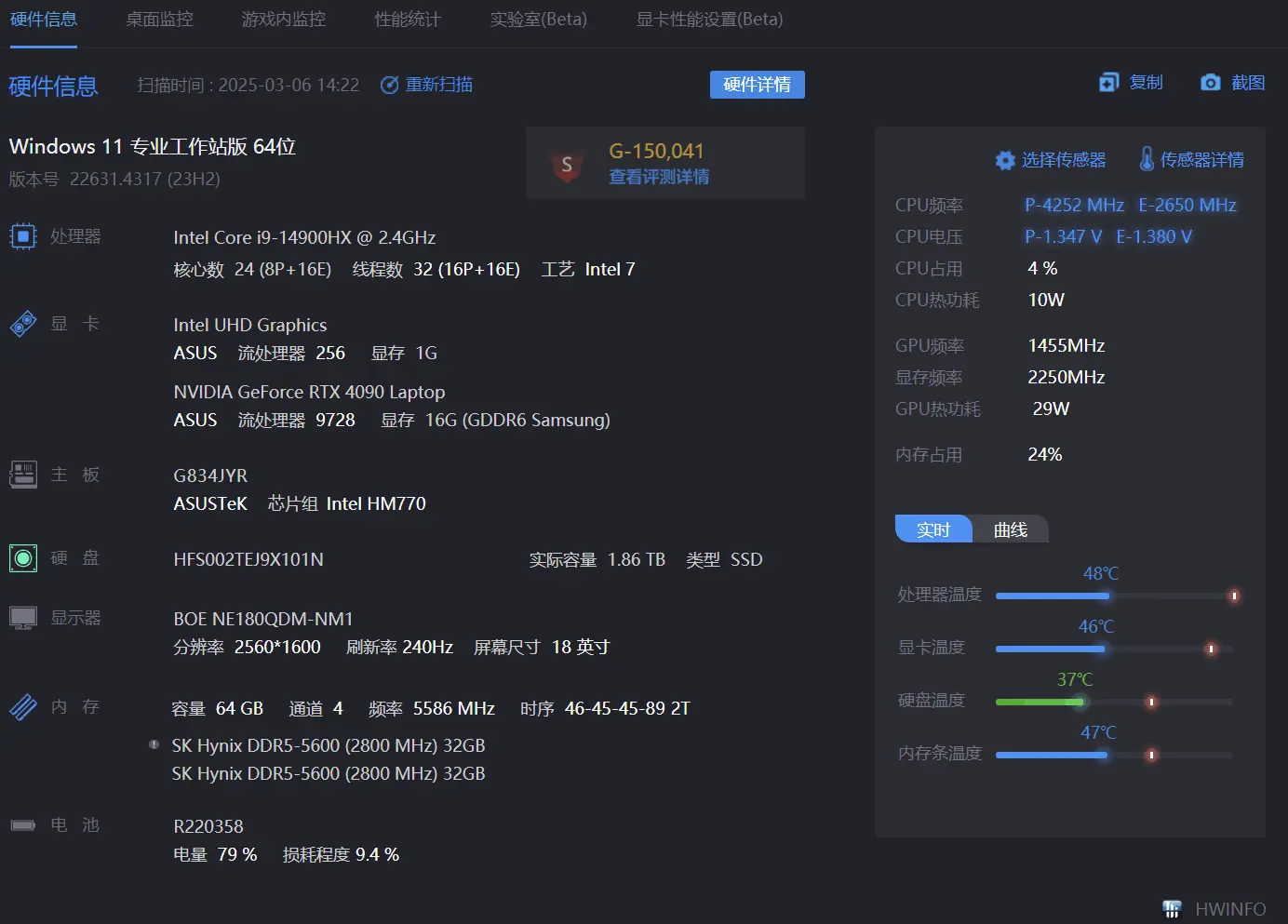 笔记本跑分.WEBP