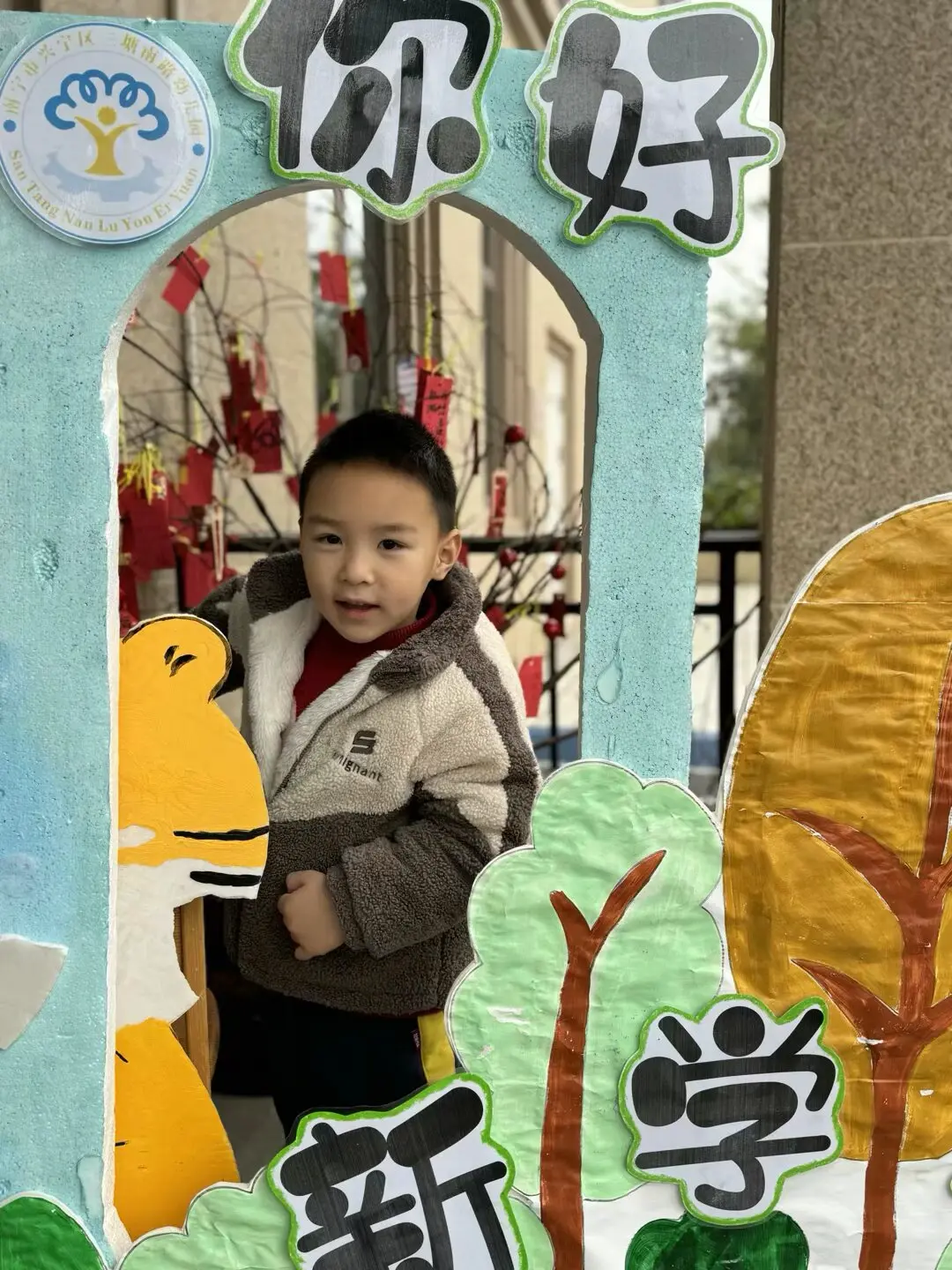 2025今年春节开学，幼儿园中班下学期咯。